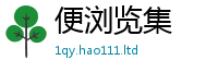 2025新澳门免费传真在2025最新免费资料大全手机版